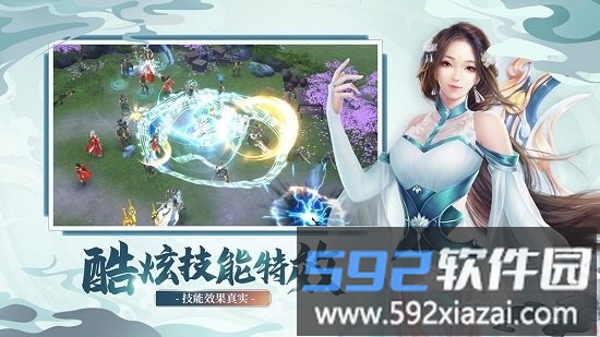 奇门飞花令手游截图4