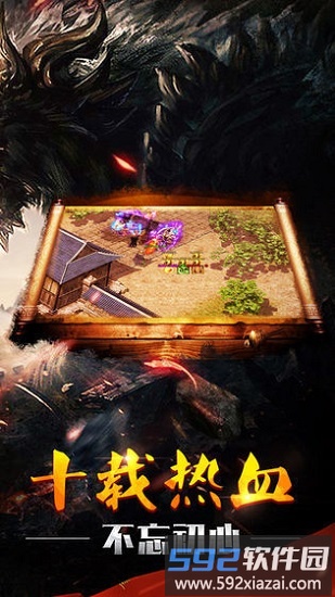 道士公益服官方版截图2