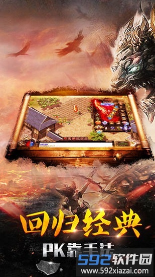 道士公益服官方版截图3
