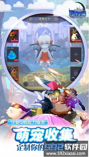 月神宝藏3733版游戏截图2
