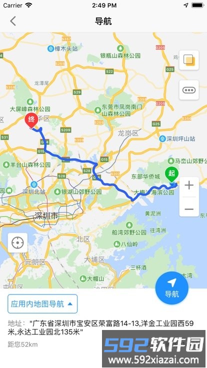 铁将军把车app截图3