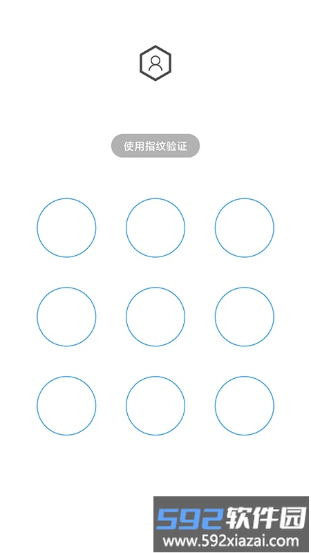 人脸应用锁中文版截图3