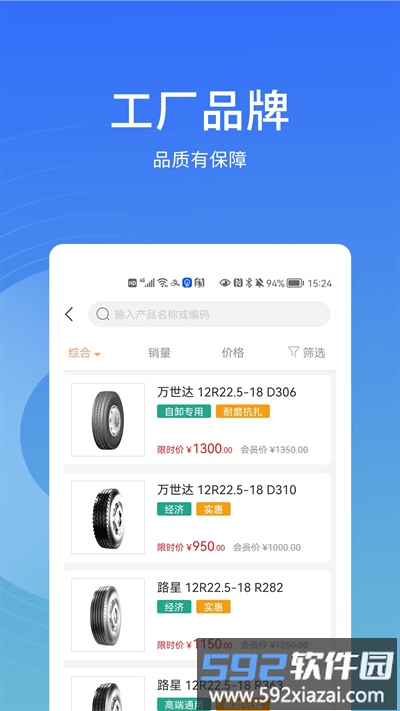 卡客友最新版截图1
