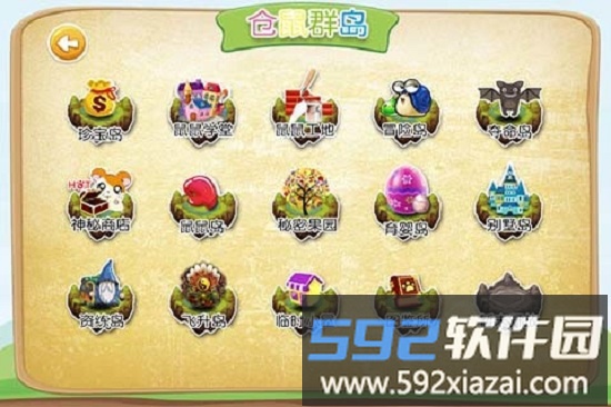 仓鼠岛安卓版截图2