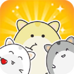 仓鼠岛安卓版