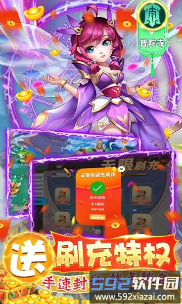 小小大英雄gm版截图2