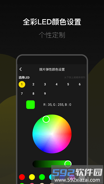 得驾app截图2