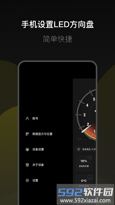 得驾app截图3