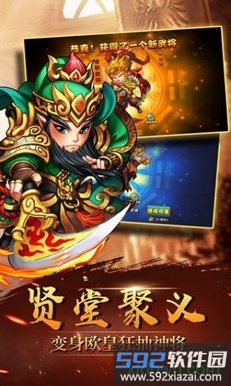西游伏妖记截图2