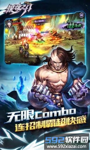 银魂之刃九游版本截图2