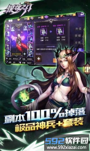 银魂之刃九游版本截图4