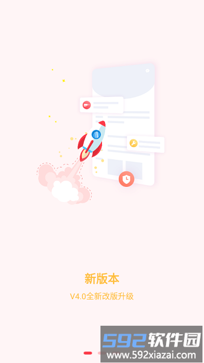 国美师傅端最新版截图2