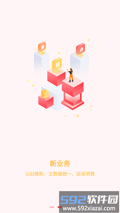 国美师傅端最新版截图3