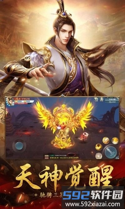 将夜归仙官方版截图3
