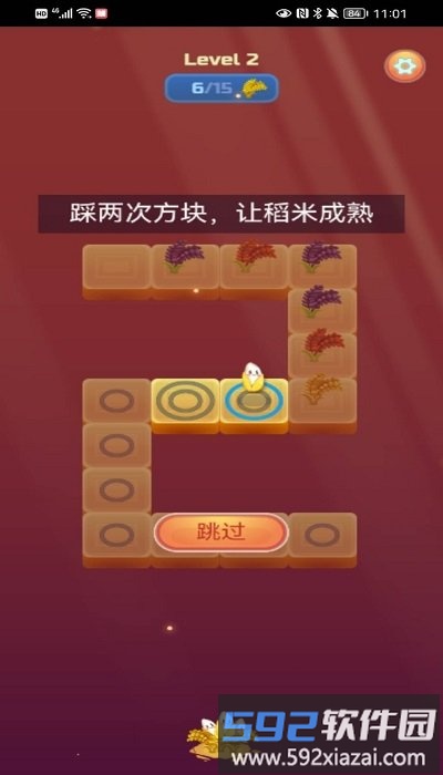 一起看大米最新版截图1
