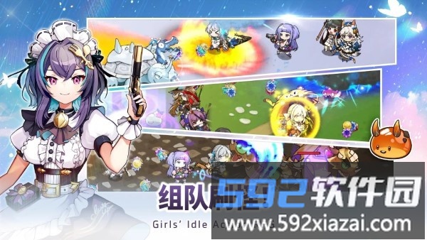 雨伞少女游戏(projectu)截图1