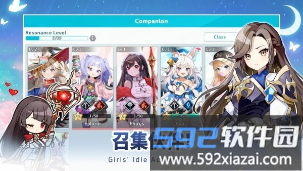 雨伞少女游戏(projectu)截图3