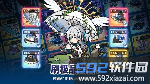 雨伞少女游戏(projectu)截图4