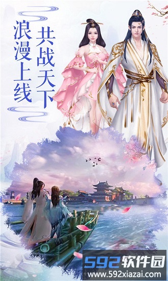 洪荒修真录单机版截图3