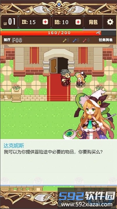 勇者手游截图2
