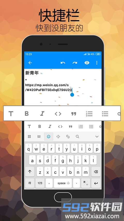 喵滴app截图3