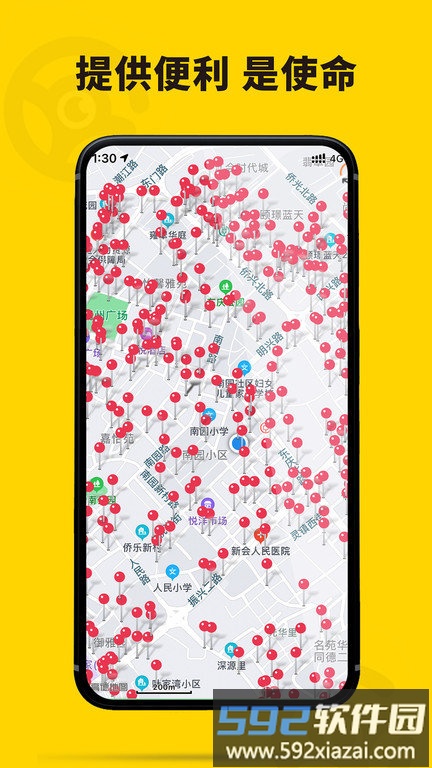 哦驾最新版截图3