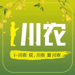 i川农app最新版本