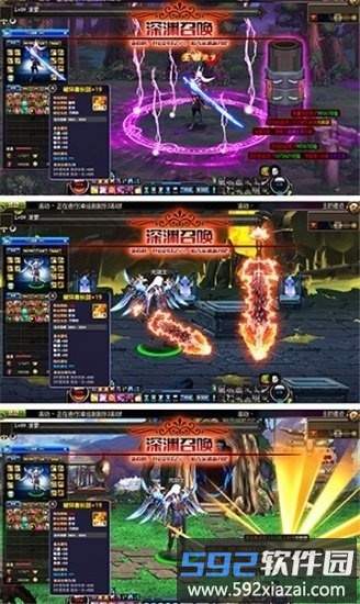 契约猎魔者手游截图1