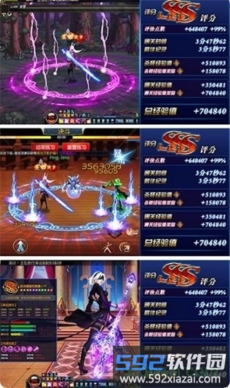 契约猎魔者手游截图2