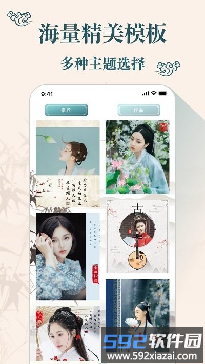 古装相机美颜相机app截图1