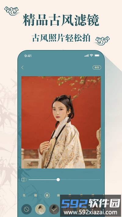 古装相机美颜相机app截图3