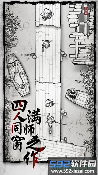 背头武士手游截图1