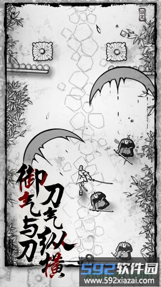 背头武士手游截图2