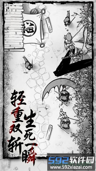 背头武士手游截图3