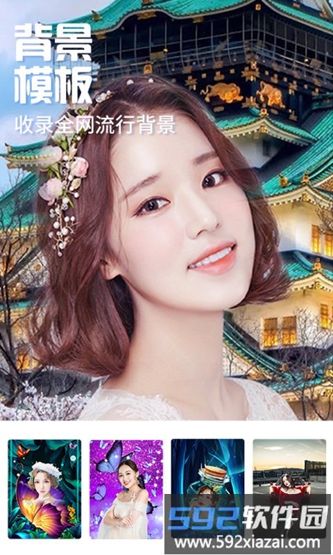 魔幻秀相机软件截图3