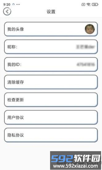 元气猜歌最新版下载