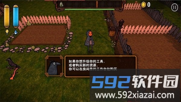 南瓜恐慌手机版截图2