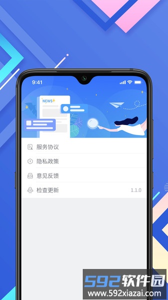 小树搜索app截图3