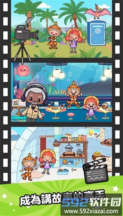 ahaworld全解锁最新版截图2