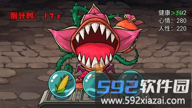 娘化植物养成最新版截图1