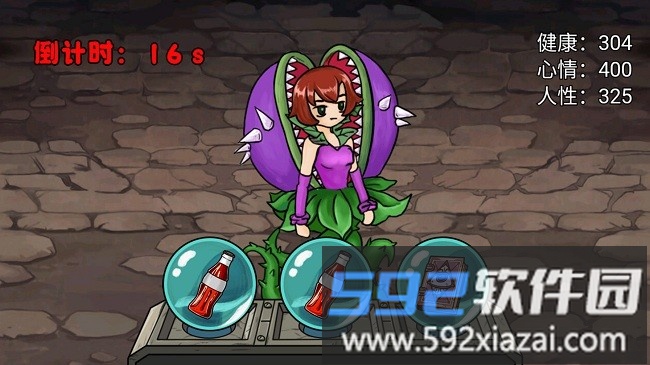 娘化植物养成最新版截图2