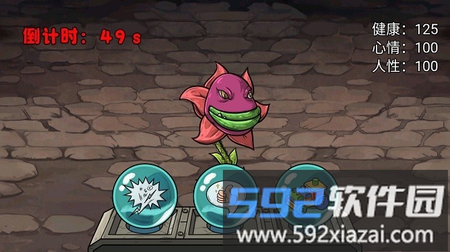 娘化植物养成最新版截图3