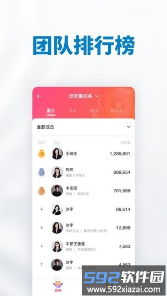新日丰全景最新版截图2