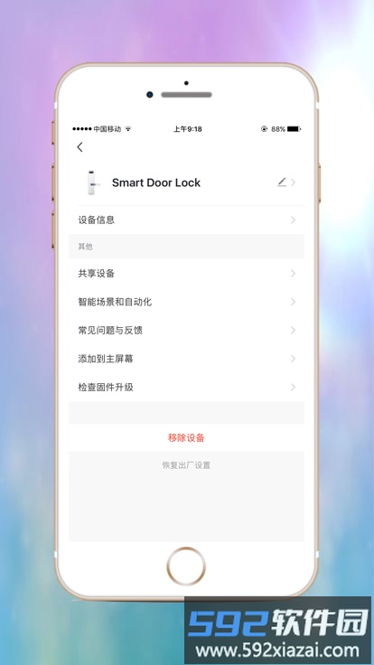 肺种腔凼只截图2