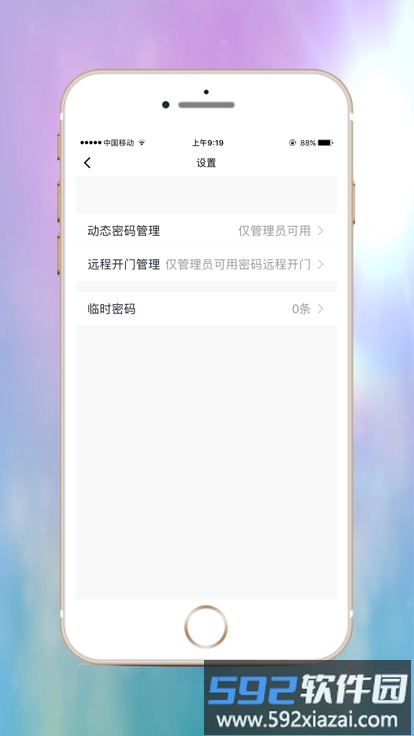 肺种腔凼只截图3