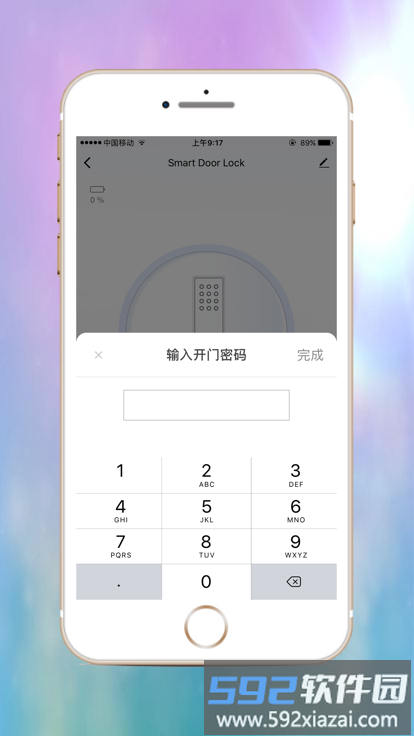 肺种腔凼只截图4