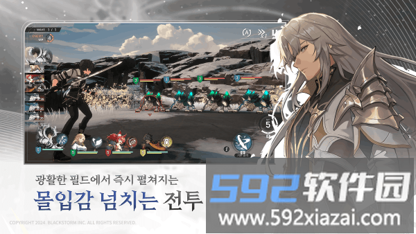 re记忆碎片白色阴影手游截图4