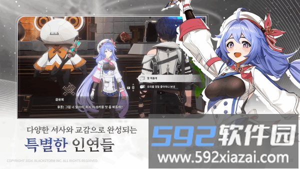 re记忆碎片白色阴影手游截图5