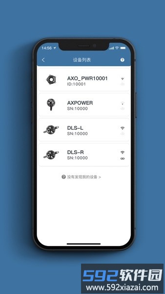 思各异功率计app截图4