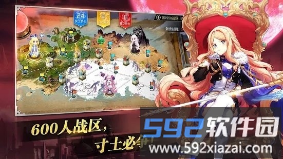 astral chronicles官方版截图2